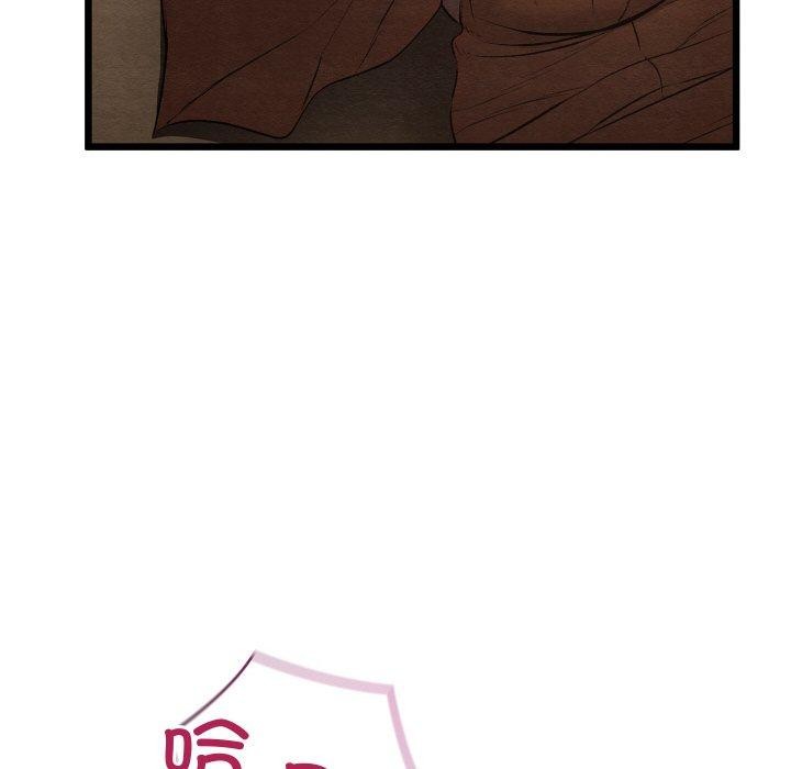 41P - 亲密宝鉴