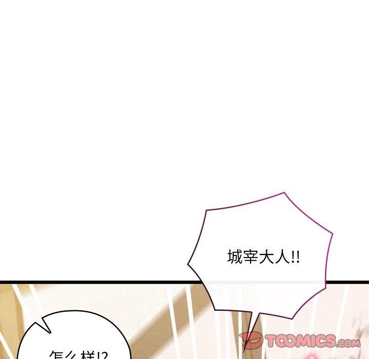 44P - 亲密宝鉴