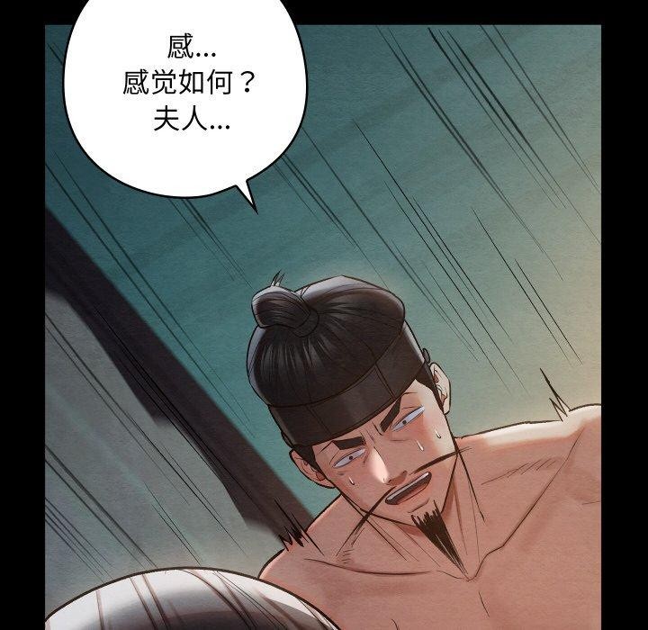 6P - 亲密宝鉴