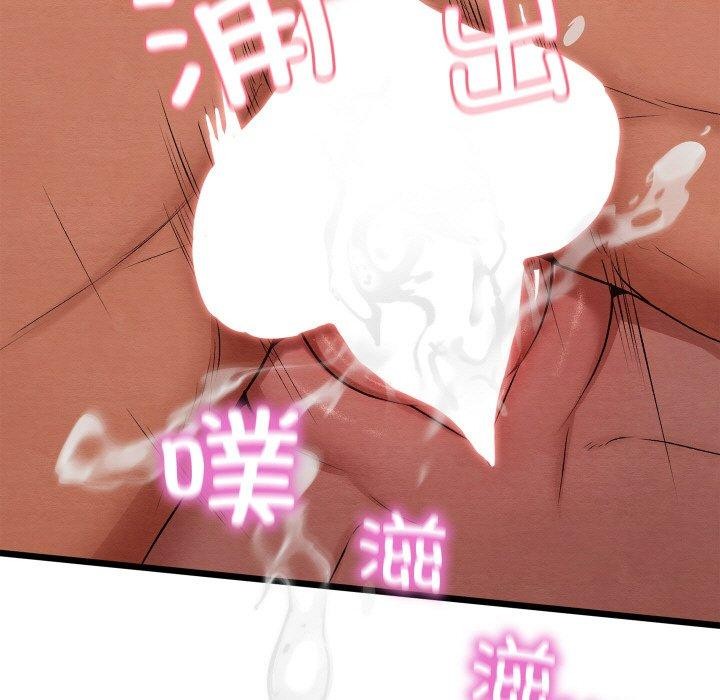 87P - 亲密宝鉴