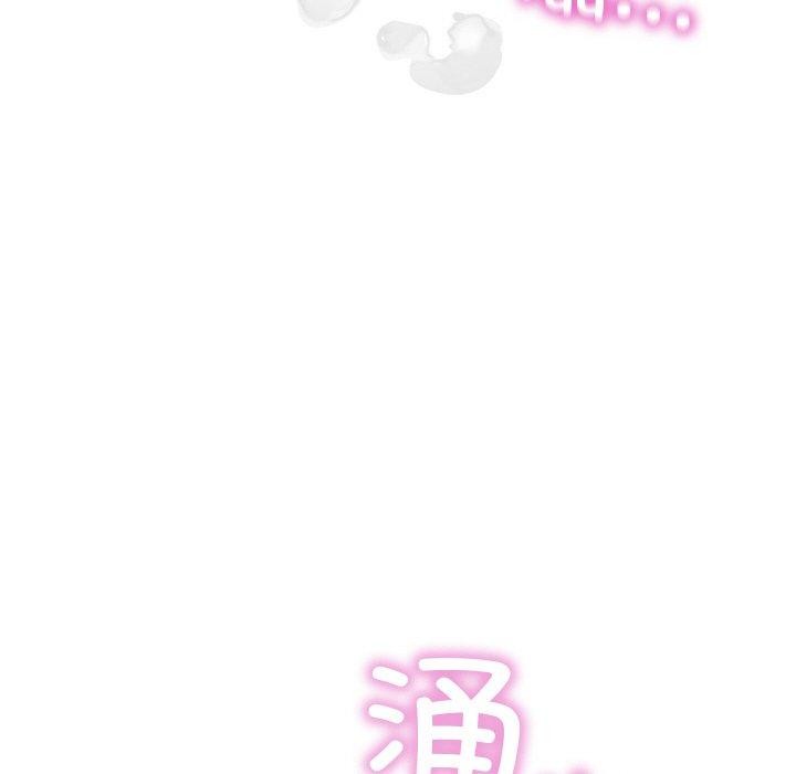 88P - 亲密宝鉴