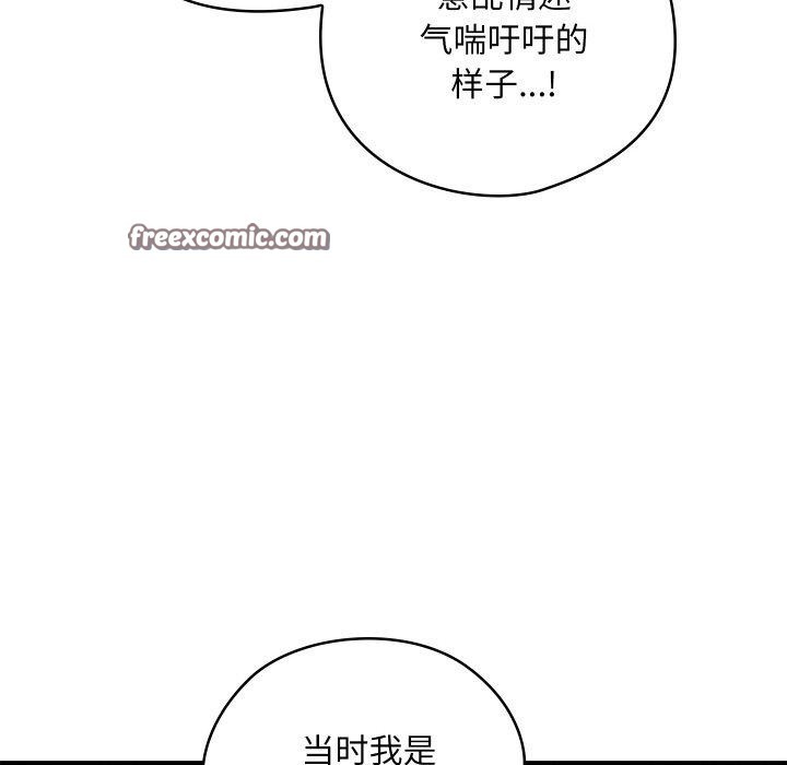 105P - 亲密宝鉴