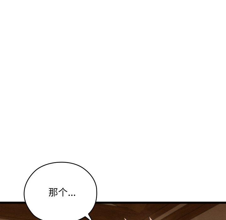 122P - 亲密宝鉴