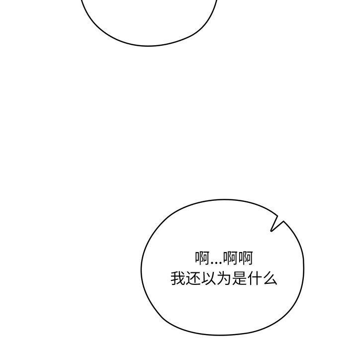129P - 亲密宝鉴