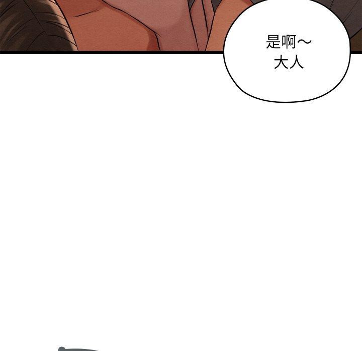 132P - 亲密宝鉴