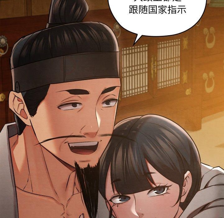142P - 亲密宝鉴
