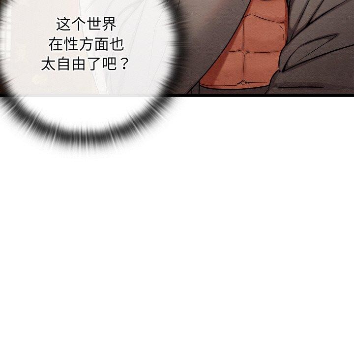 145P - 亲密宝鉴
