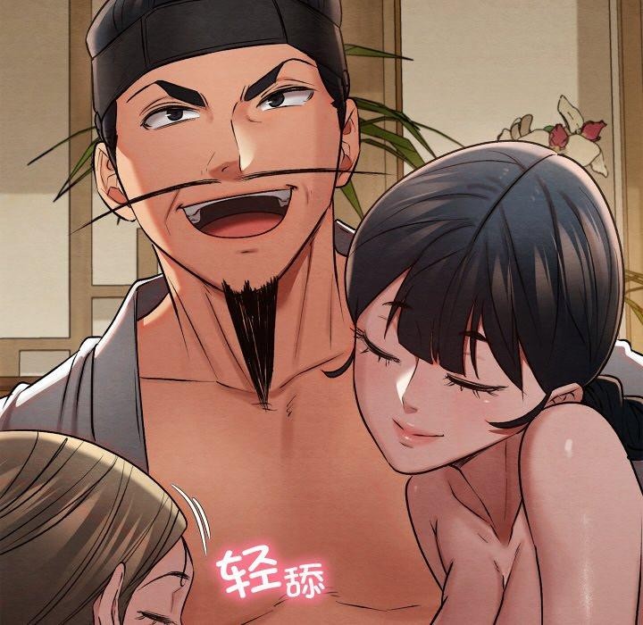 147P - 亲密宝鉴