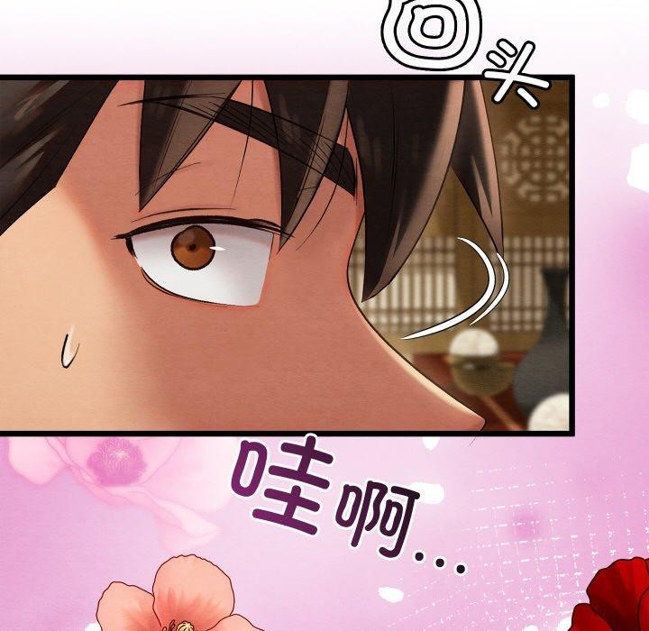 153P - 亲密宝鉴