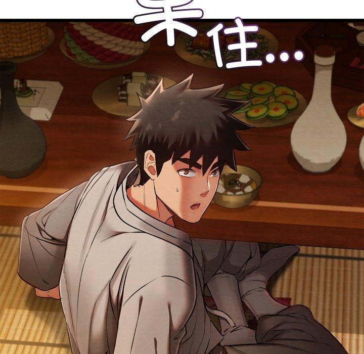158P - 亲密宝鉴