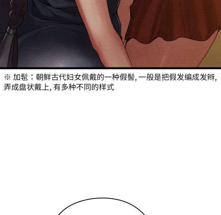 167P - 亲密宝鉴