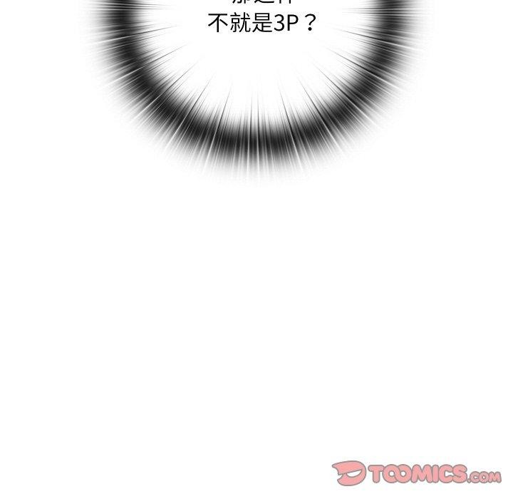 172P - 亲密宝鉴