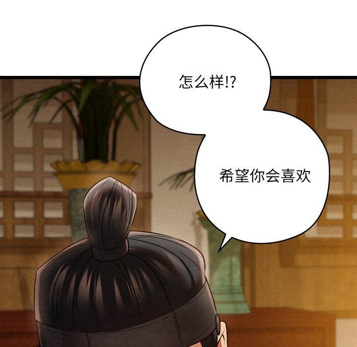 176P - 亲密宝鉴