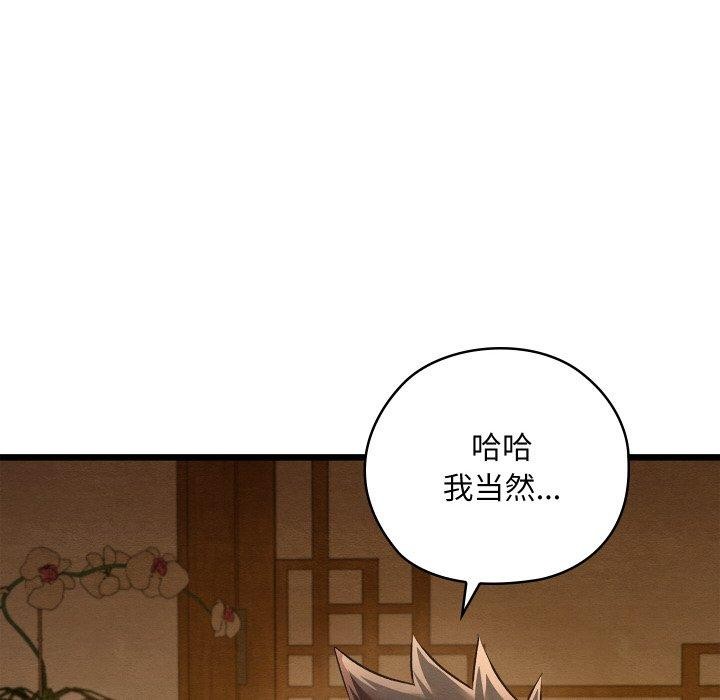 178P - 亲密宝鉴