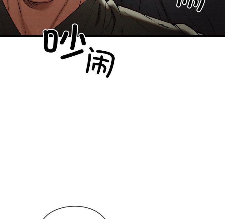 212P - 亲密宝鉴