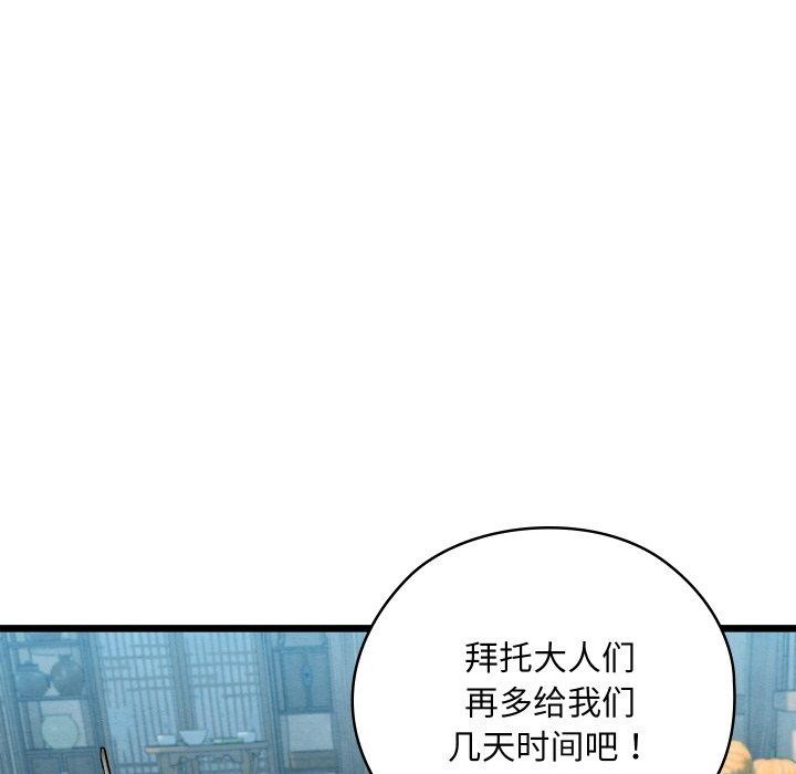 216P - 亲密宝鉴