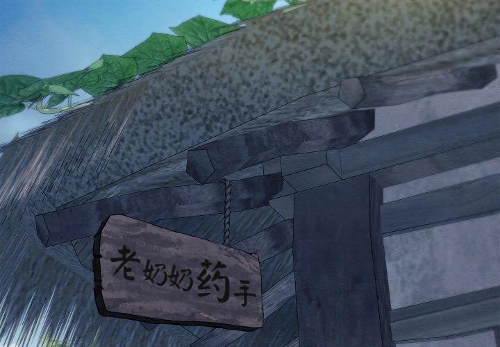 2P - 亲密宝鉴