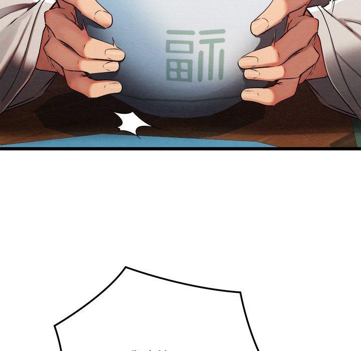 33P - 亲密宝鉴