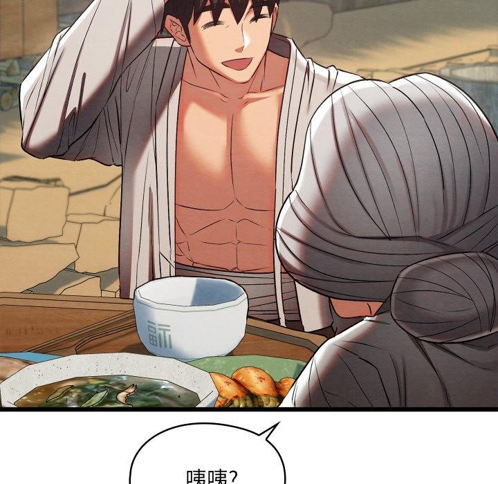 37P - 亲密宝鉴