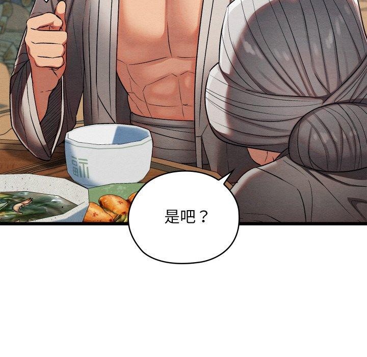 42P - 亲密宝鉴