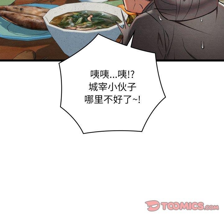 52P - 亲密宝鉴