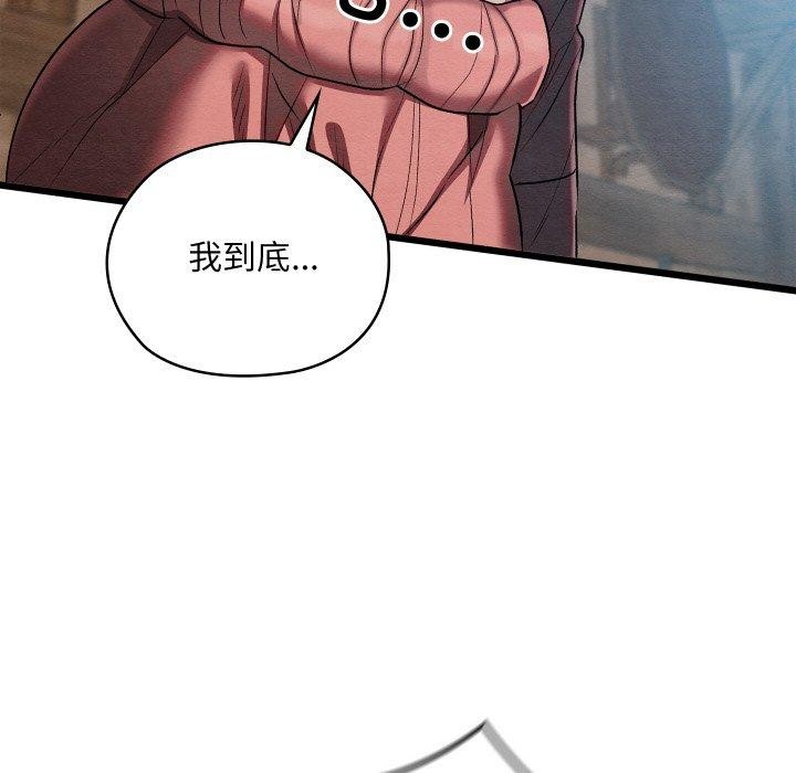 59P - 亲密宝鉴