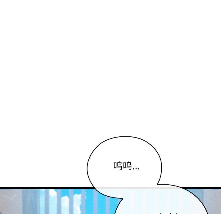 65P - 亲密宝鉴