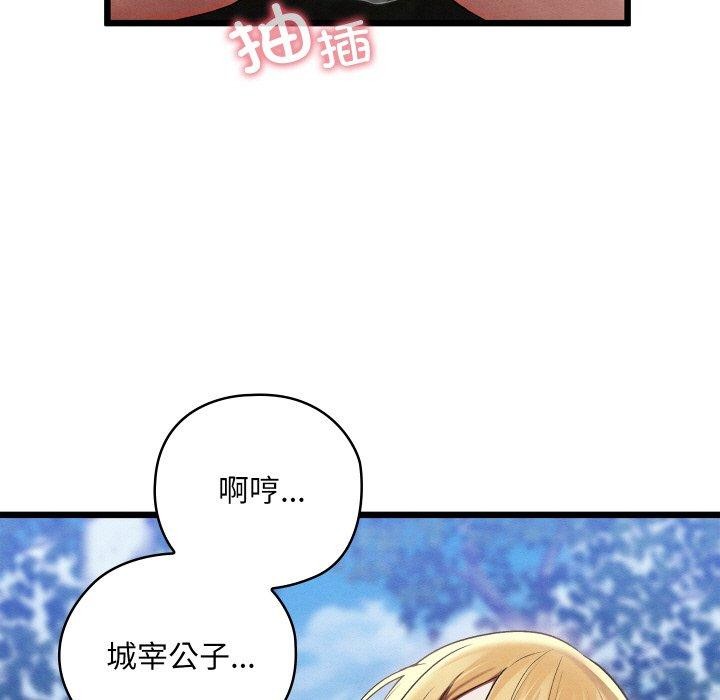 7P - 亲密宝鉴