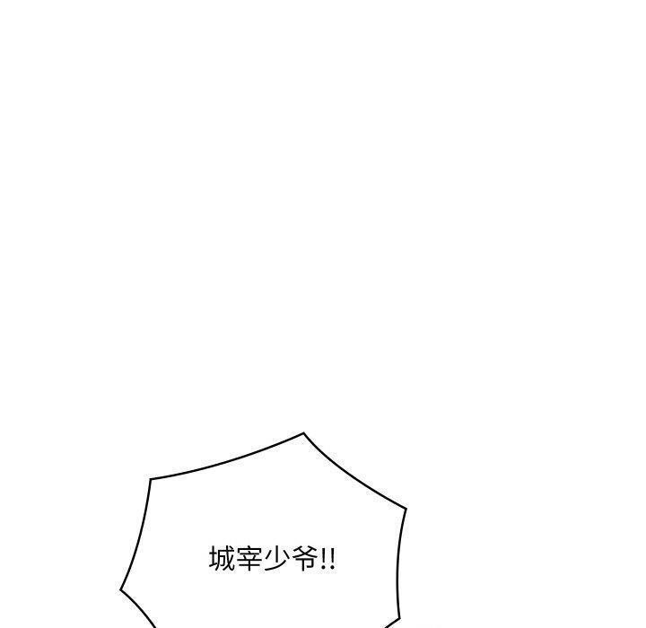 80P - 亲密宝鉴