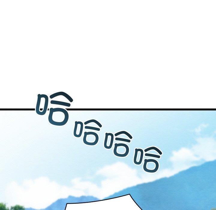 98P - 亲密宝鉴