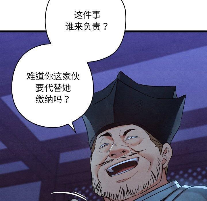 122P - 亲密宝鉴