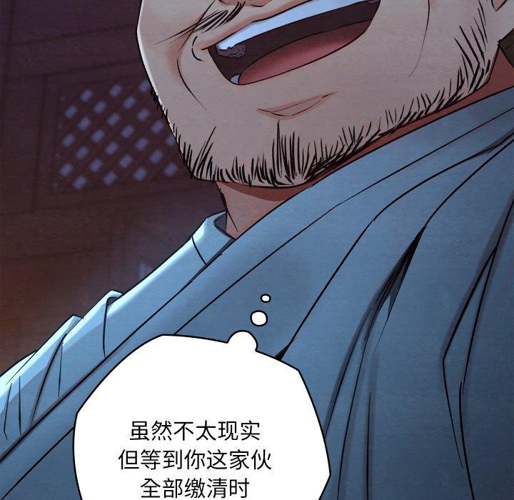 132P - 亲密宝鉴