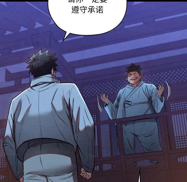 134P - 亲密宝鉴