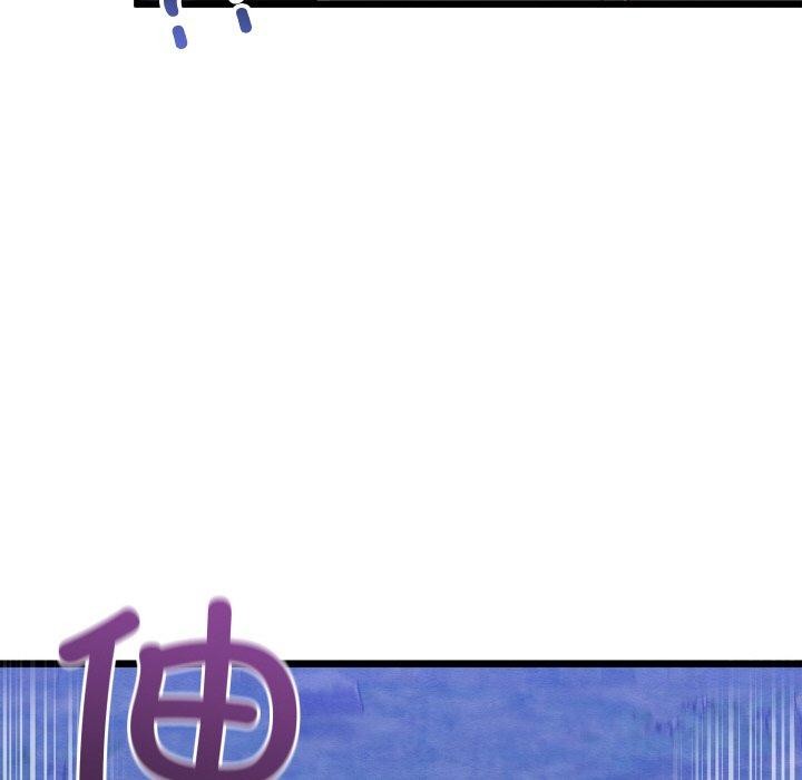 137P - 亲密宝鉴