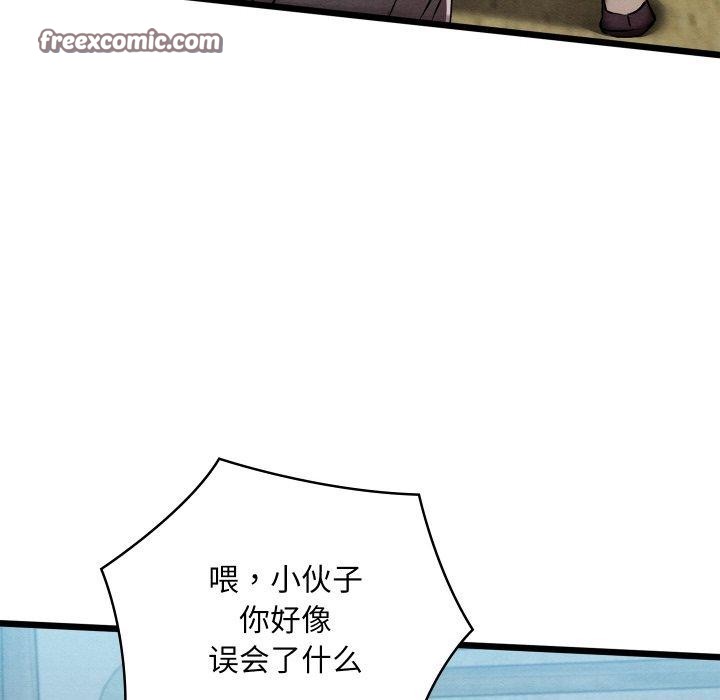 14P - 亲密宝鉴