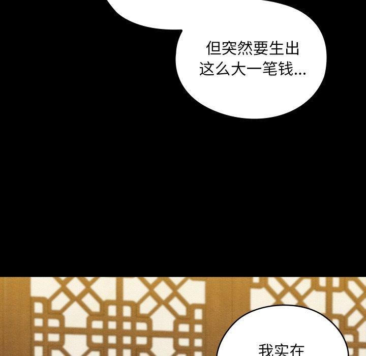 166P - 亲密宝鉴
