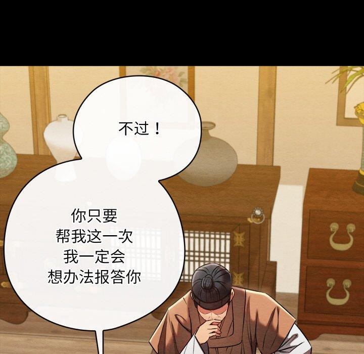 169P - 亲密宝鉴
