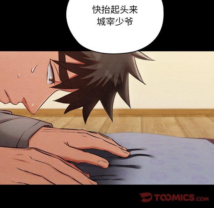 172P - 亲密宝鉴