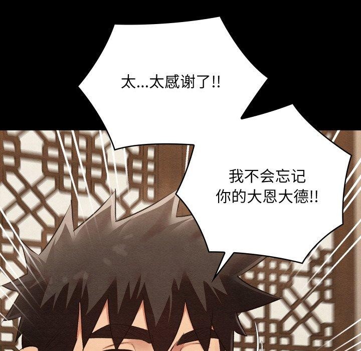 175P - 亲密宝鉴