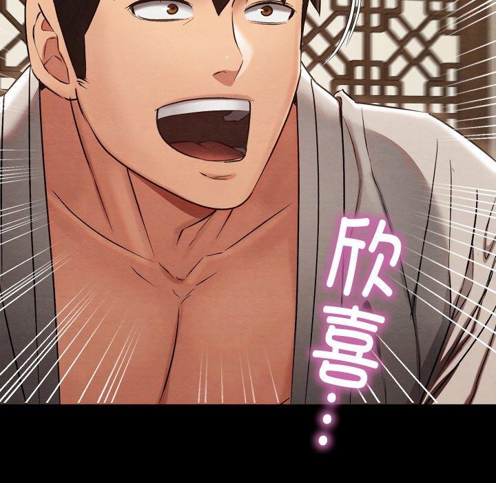 176P - 亲密宝鉴