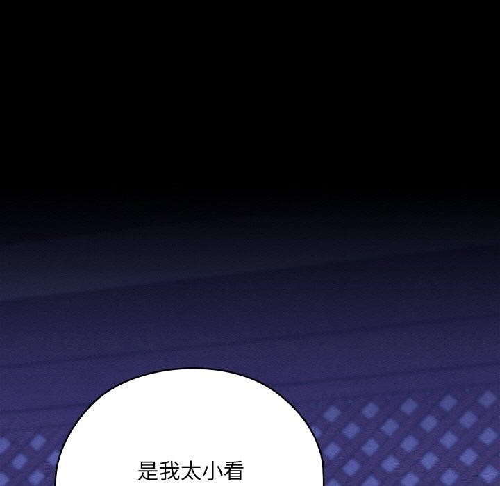 177P - 亲密宝鉴