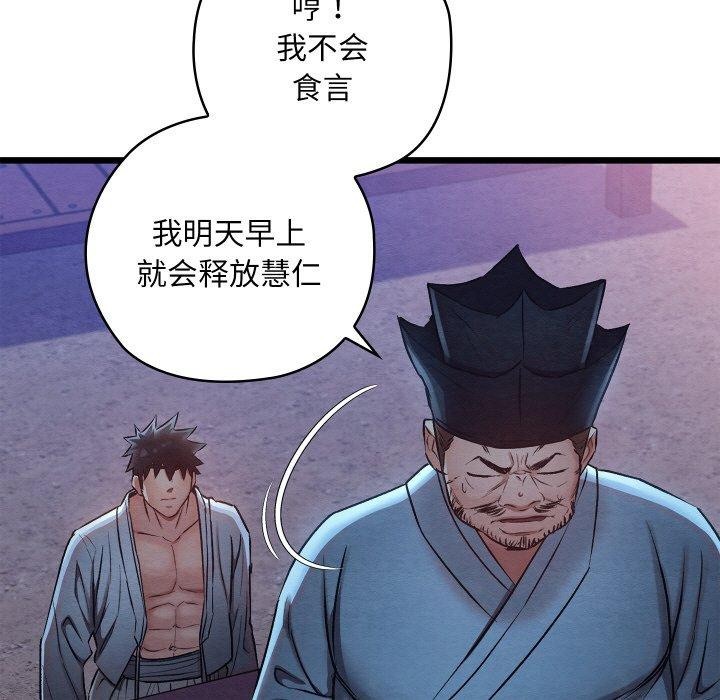 183P - 亲密宝鉴