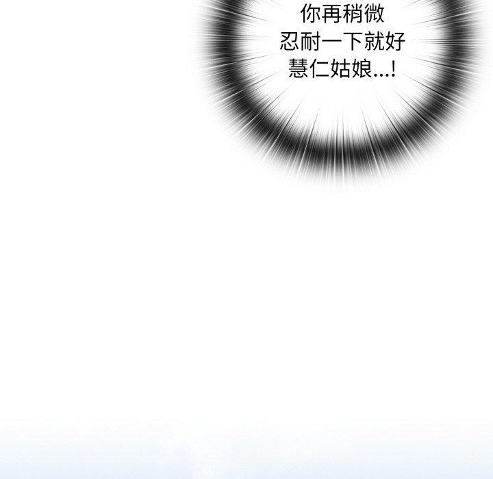 188P - 亲密宝鉴