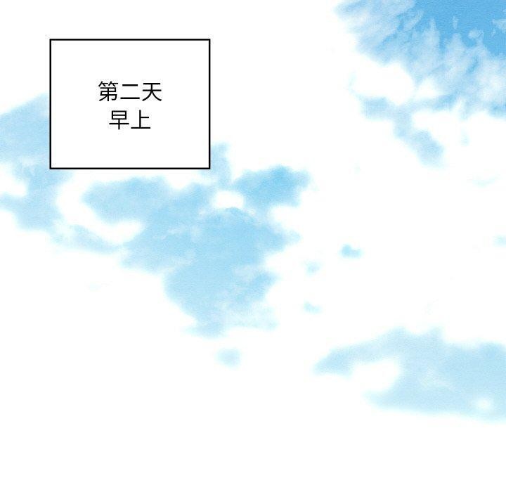 190P - 亲密宝鉴