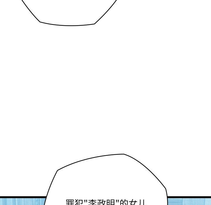 19P - 亲密宝鉴