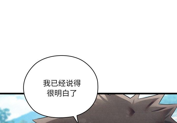 1P - 亲密宝鉴