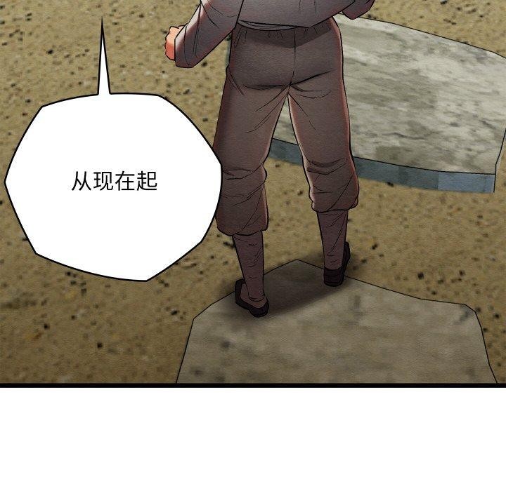 22P - 亲密宝鉴