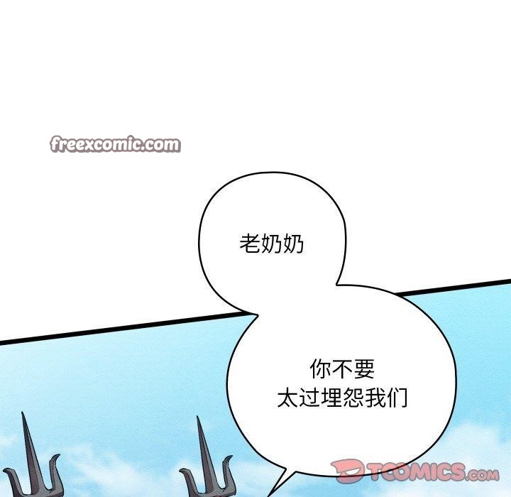 28P - 亲密宝鉴