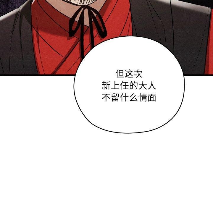 33P - 亲密宝鉴