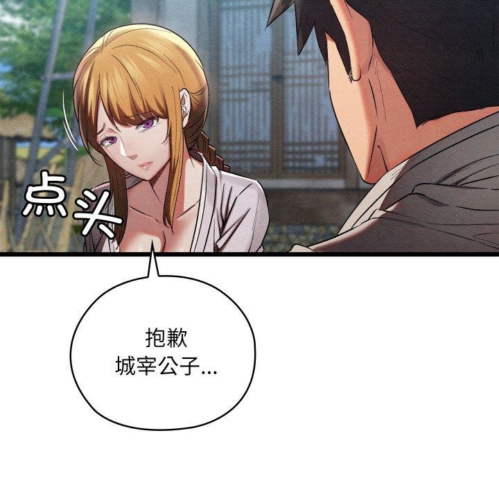 37P - 亲密宝鉴